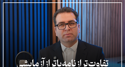 تفاوت ترازنامه با تراز آزمایشی