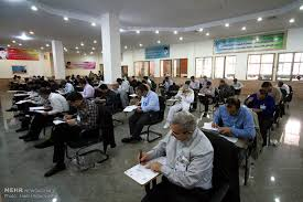 ثبت نام آزمون دکتری 1405