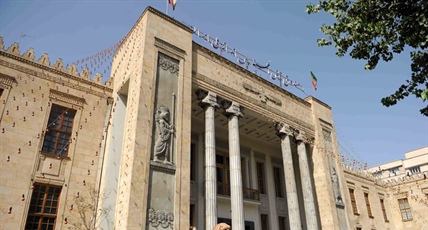 استخدام بانک ملی ۱۴۰۴ و شرایط استخدام در بانک ملی؛ نقشه راه قبولی