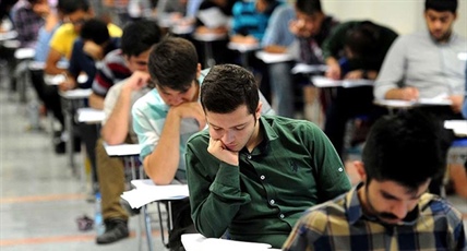 راز رتبه‌های برتر: منابع و روش مطالعه مدیریت مالی کنکور کارشناسی ارشد ۱۴۰۴