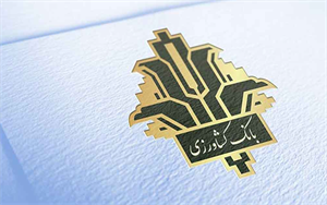 راهنمای گام به گام استخدام بانک کشاورزی ۱۴۰۴