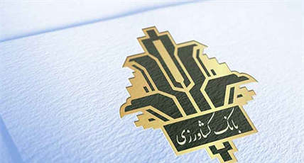 راهنمای گام به گام استخدام بانک کشاورزی ۱۴۰۴