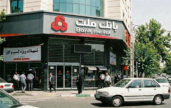 تاریخ جدید آزمون استخدامی بانک ملت