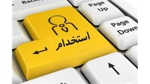 آزمون شبیه سازی بانک سینا