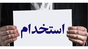 آزمون شبیه سازی بانک مرکزی رشته مدیریت مالی