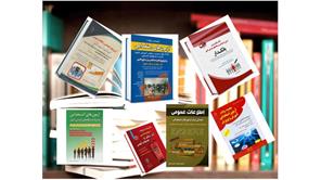 جزوات دوره بام