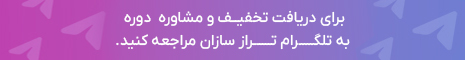 کانال تلگرام